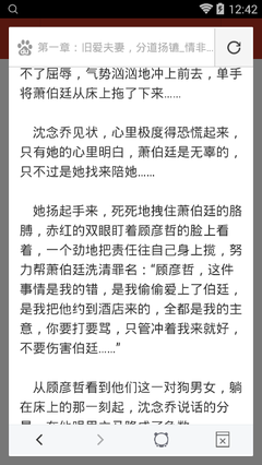 英亚国际app官网